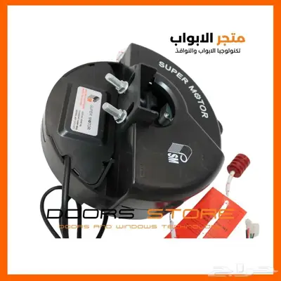 دينمو باب كراج رول صاج من سوبر موتور 4