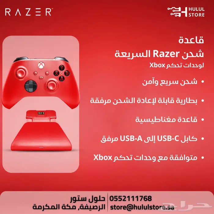 حزمة Razer Essential Duo ل Xbox وPC بسماعة  شاحن  بطارية. 2