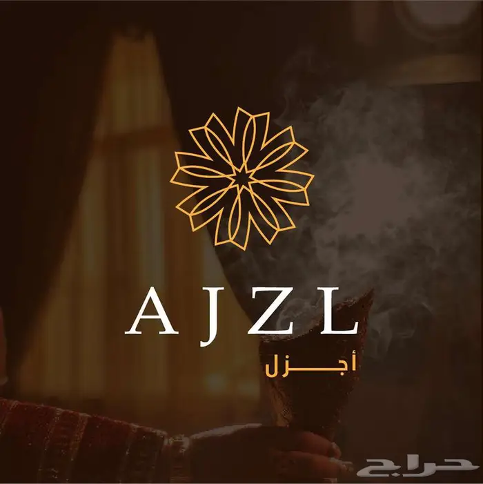 لوجوهات تجارية 88