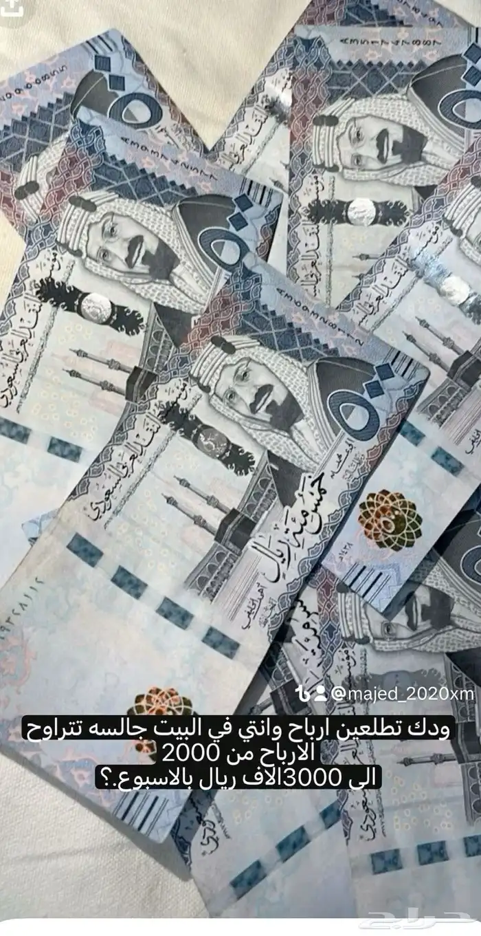 دوره ربحك مضمون 3
