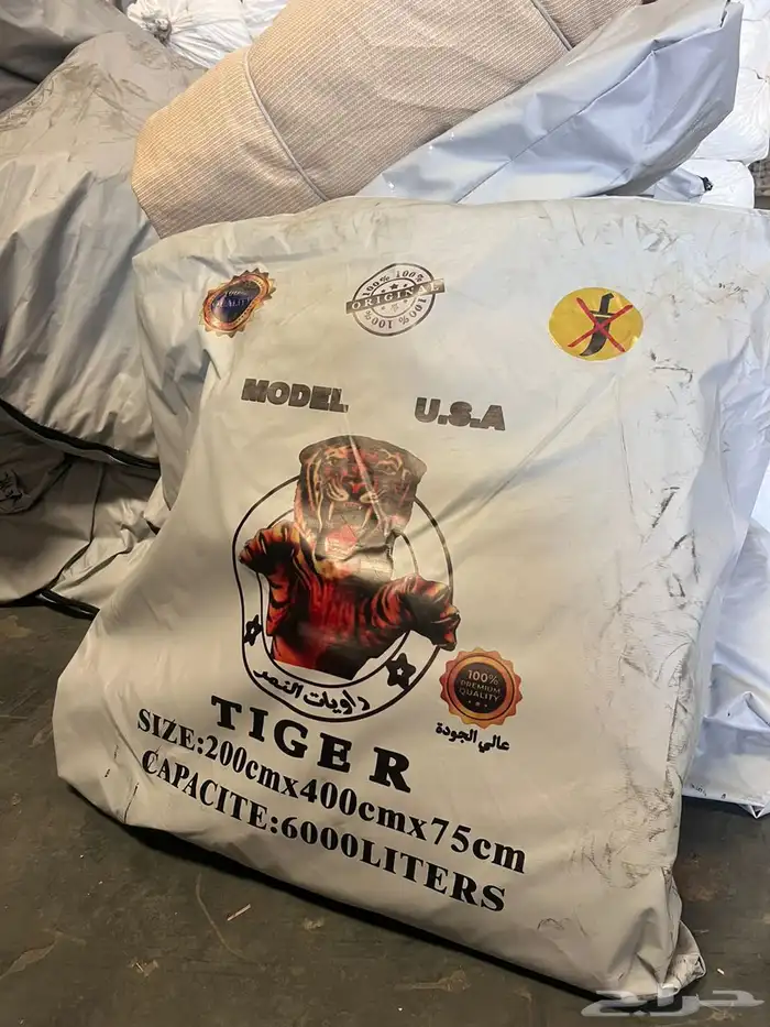 راويات ماء مطارات ماء شراء ماء 2