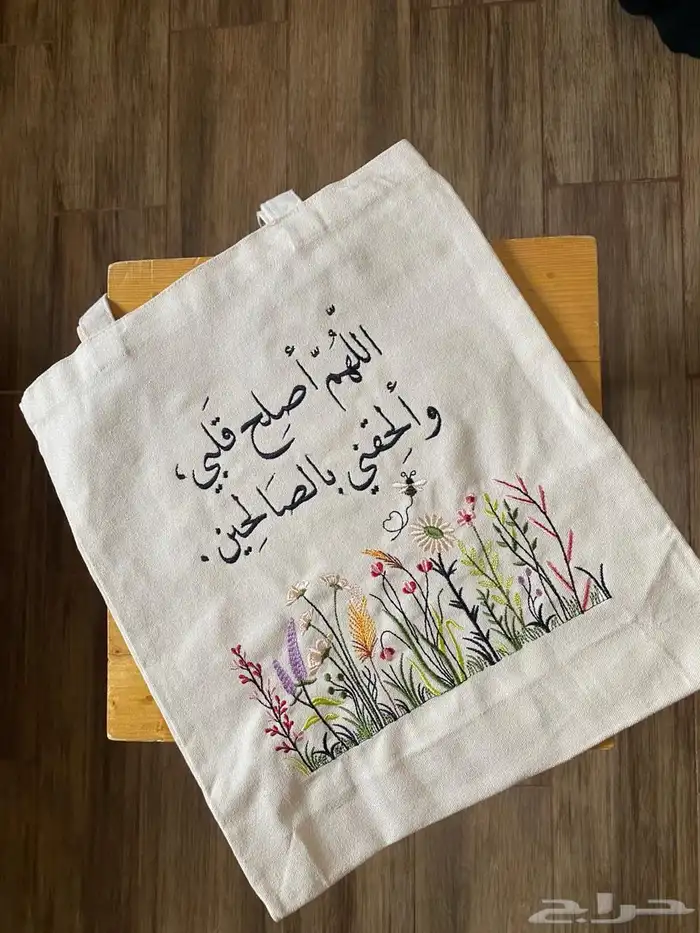 تطريز حسب الطلب 6