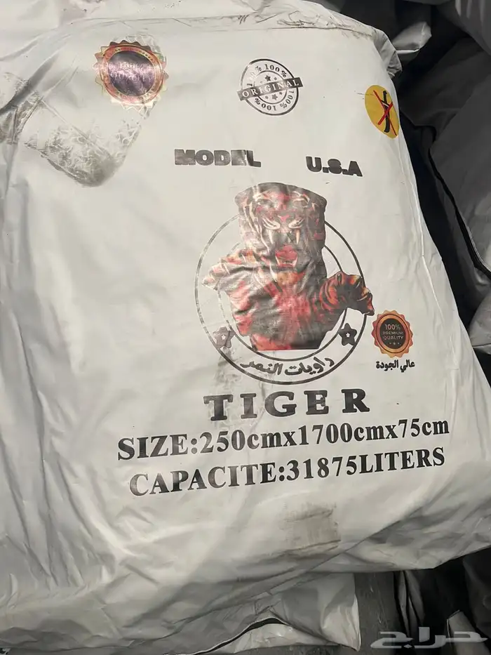 راويات ماء مطارات ماء شراء ماء 3