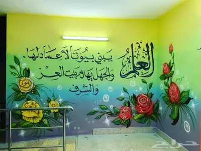 رسم روضات و استراحات و كافيهات 7
