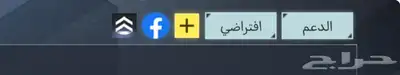 حساب كود موبايل سعودي العجله با 30فيه صوفيا وافيها اسلحه 3