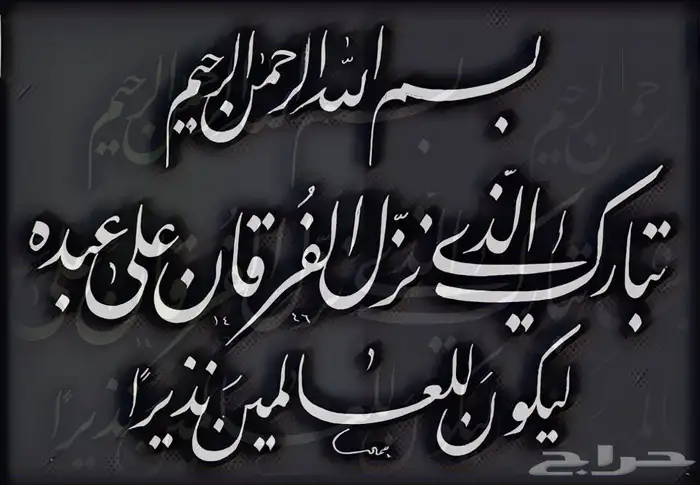 خطاط باليد كتابة اسماء وشعارات 3