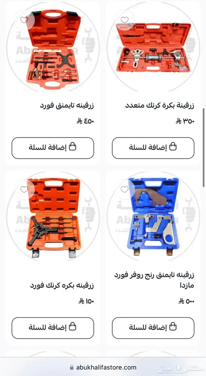زرقينه زرجينة زراقين كرنك وبكرات كلتش يايات بلوف رمان دركسو 2