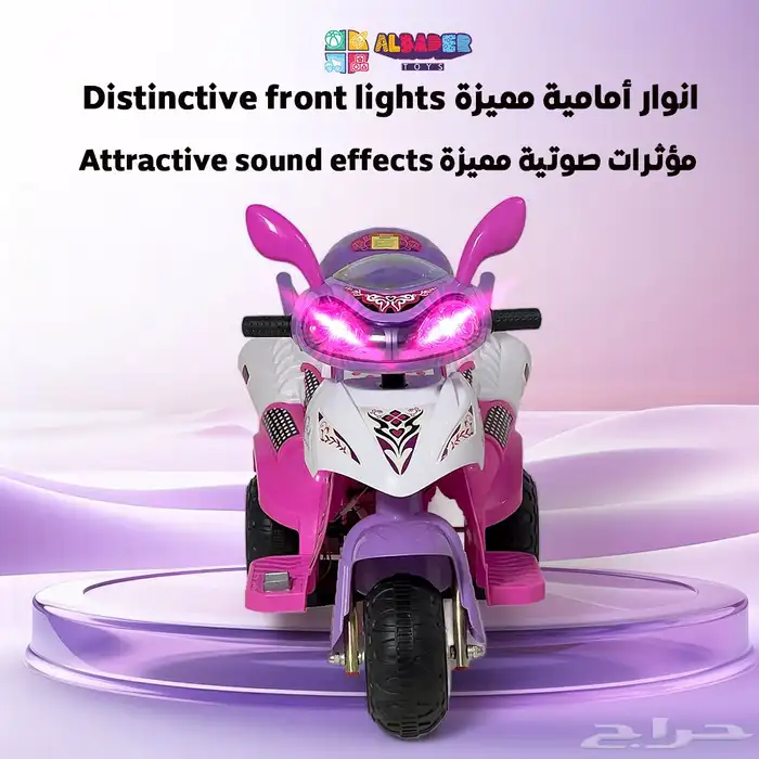 دباب كهربائية للأطفال بتصميم مميز وجذاب - دباب بقوة 6 فولت 7