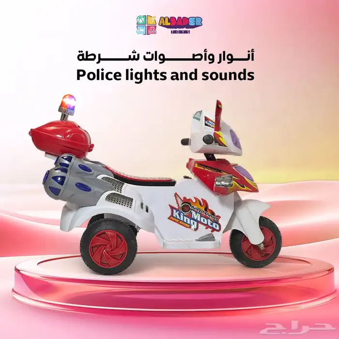 دباب كهربائية للأطفال بتصميم مميز وجذاب - دباب بقوة 6 فولت 2