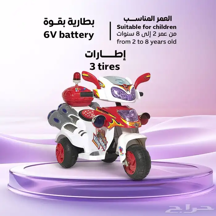 دباب كهربائية للأطفال بتصميم مميز وجذاب - دباب بقوة 6 فولت 3