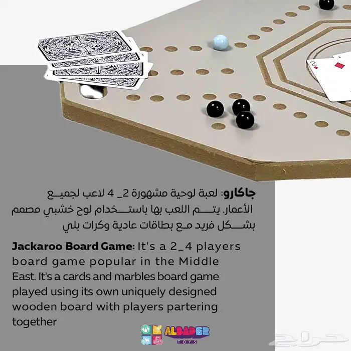 جاكارو بعدة مقاسات واشكال - جاكارو قابلة للطي وبعدة الوان 20