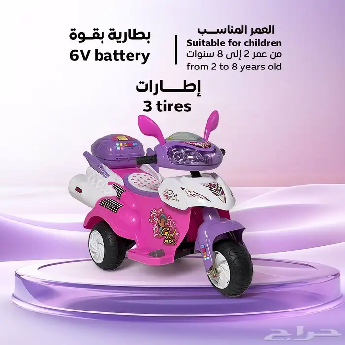 دباب كهربائية للأطفال بتصميم مميز وجذاب - دباب بقوة 6 فولت 9