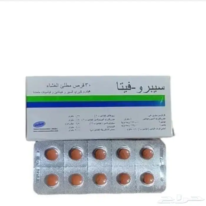 وتوفر عندنا السوبر فيتا الهندي من جديد جملة ومفرق 0