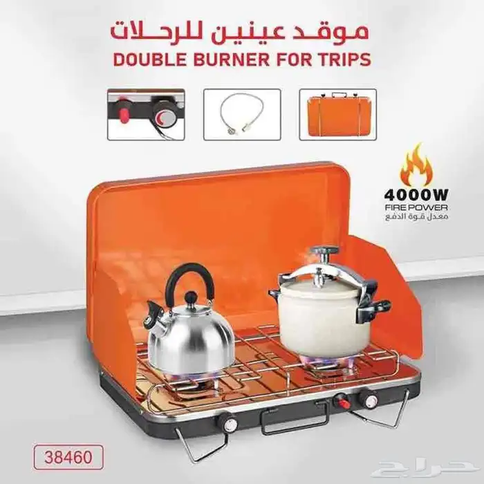 موقد غاز عينين 0