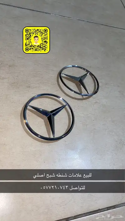 للبيع علامات شنطه شبح 0