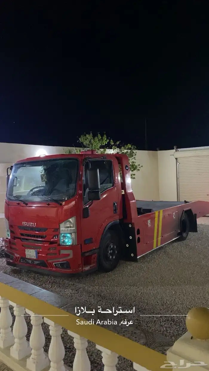 سطحه الطايف 0