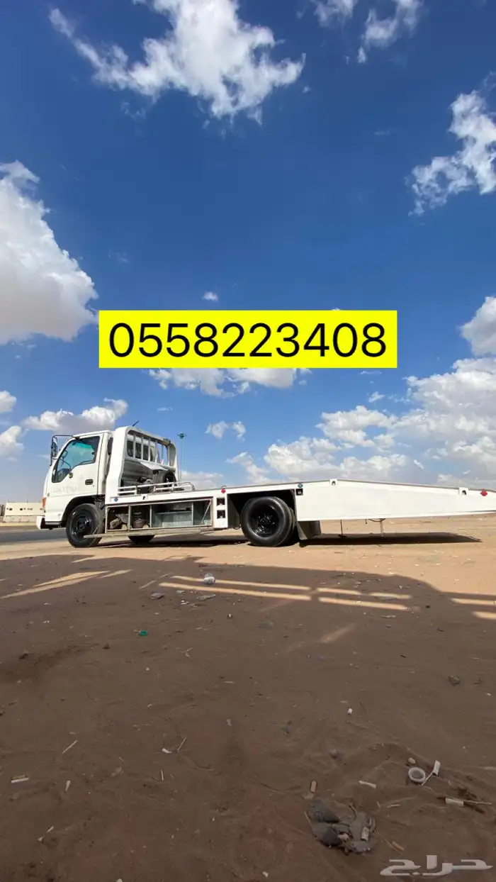 سطحى تبوك توصيل داخل وخارج تبوك 1