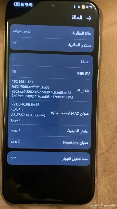 جوال هواوي جديد من اكسترا 3