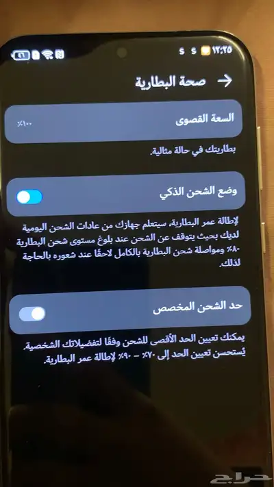 جوال هواوي جديد من اكسترا 5