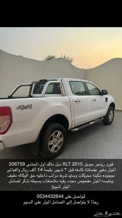 فورد رنجر موديل 2015 بنزين دبل 0