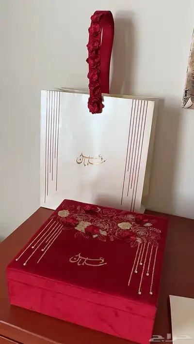بوكس..بوكسات ..دعوه زواج ..علب فخمممه 0