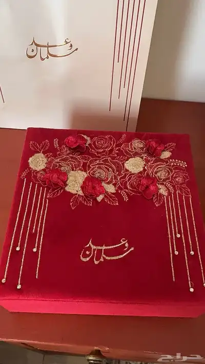 بوكس..بوكسات ..دعوه زواج ..علب فخمممه 2