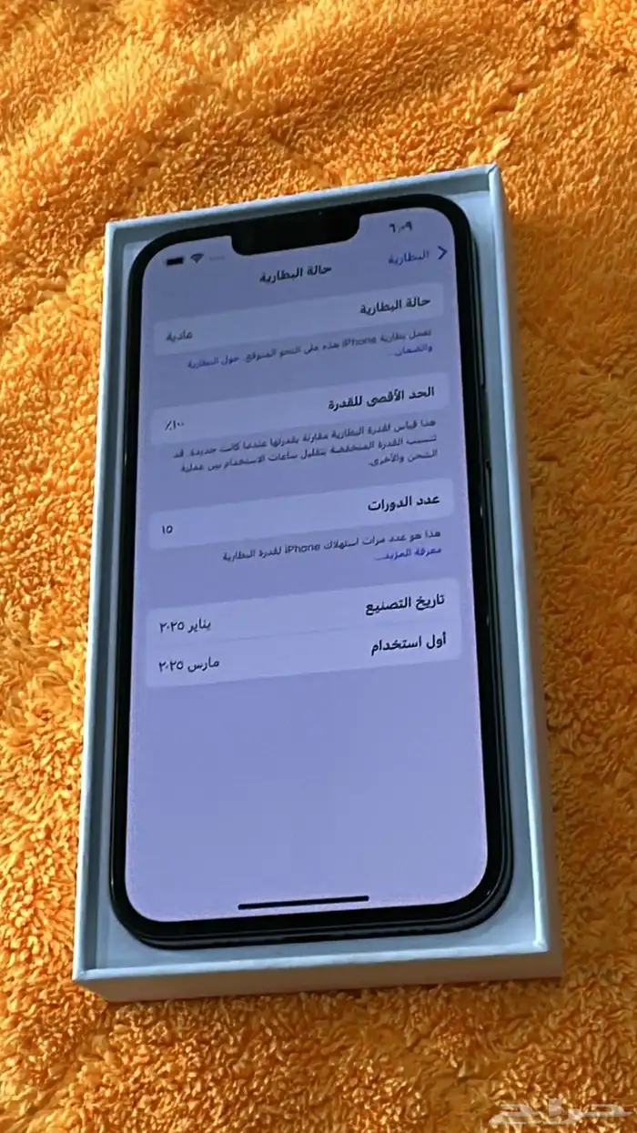 ايفون 16e 0