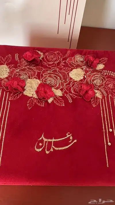 بوكس..بوكسات ..دعوه زواج ..علب فخمممه 4