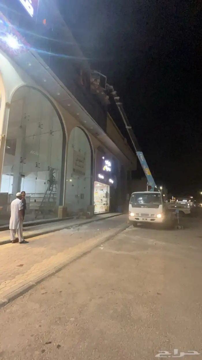 سطحة الزلفي 3