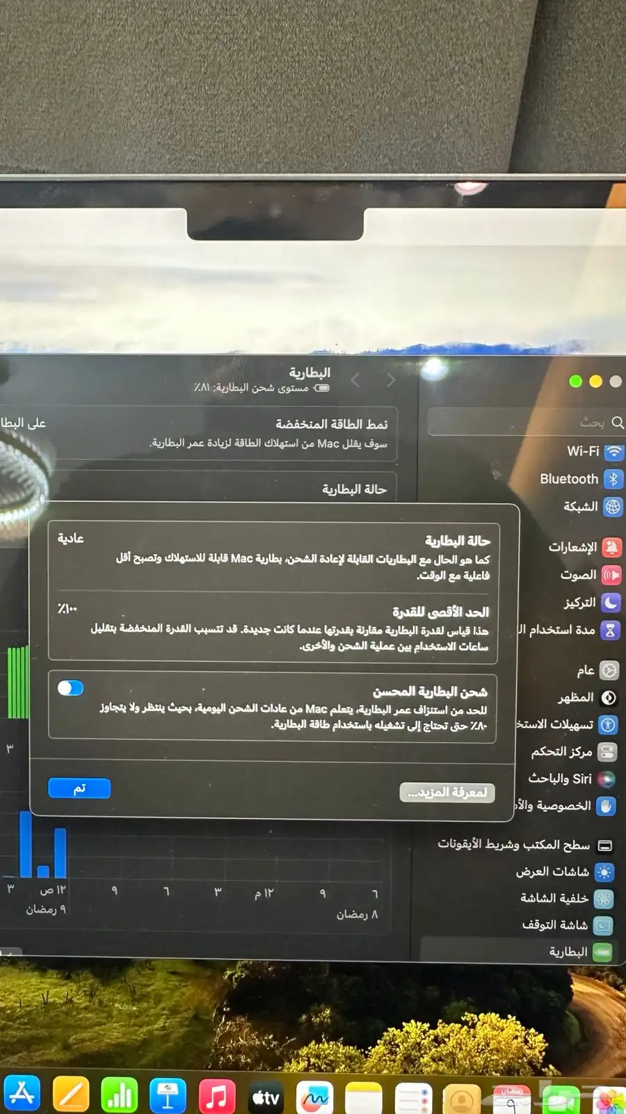 ماك بوك اير M2 5