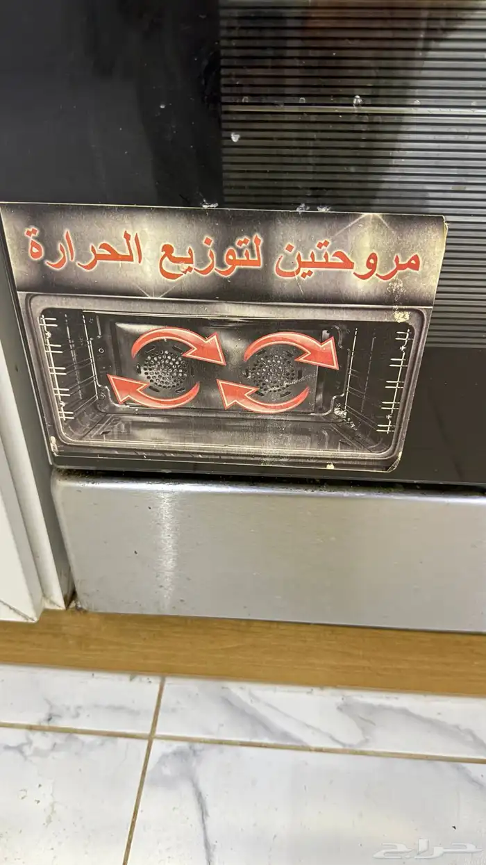 فرن نظيف 4