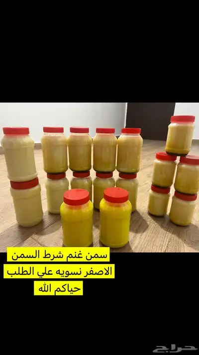 لبا غنم مطبوخ حياكم الله السطل 40 6