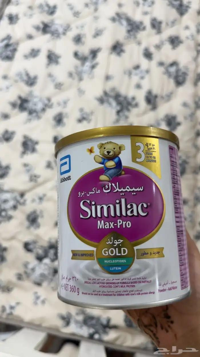 حليب للبيع 1