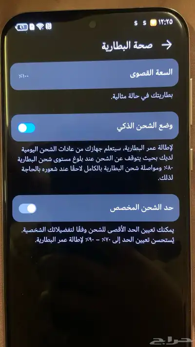 جوال هواوي جديد من اكسترا 4