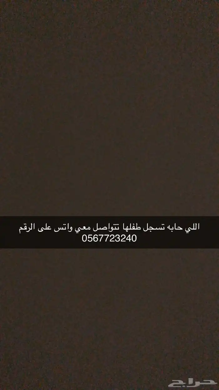 تسجيل مدرسه للطلاب 0