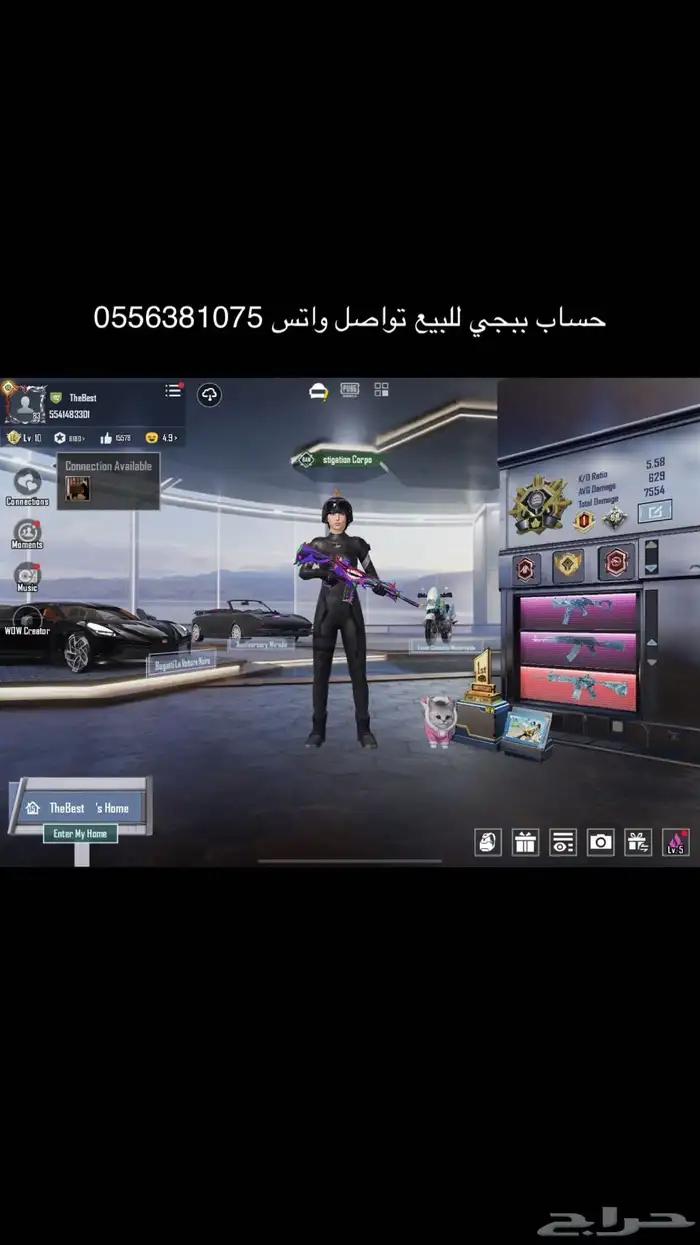 حدي فيه 3000 اتوصل واتس قبل وسيط 0