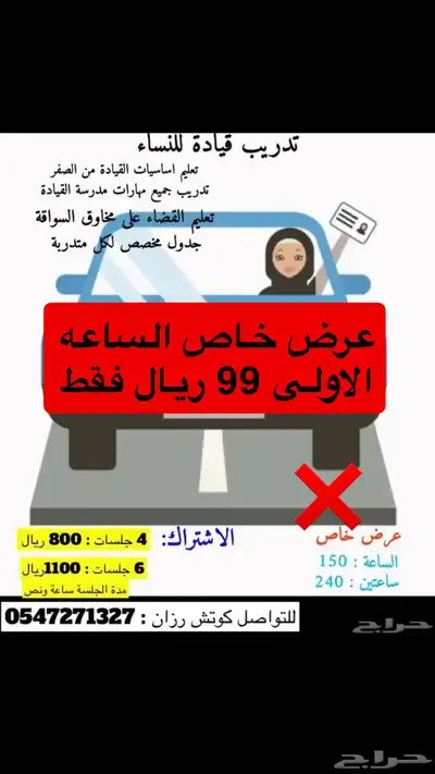 قيادة 0