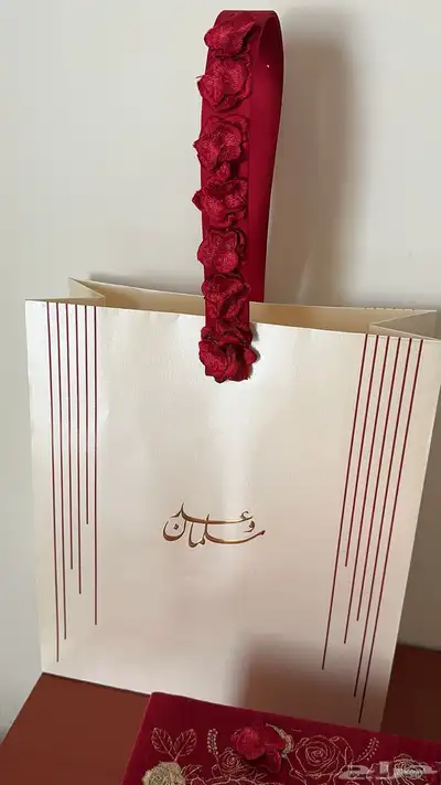 بوكس..بوكسات ..دعوه زواج ..علب فخمممه 6