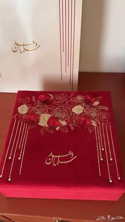 بوكس..بوكسات ..دعوه زواج ..علب فخمممه 8