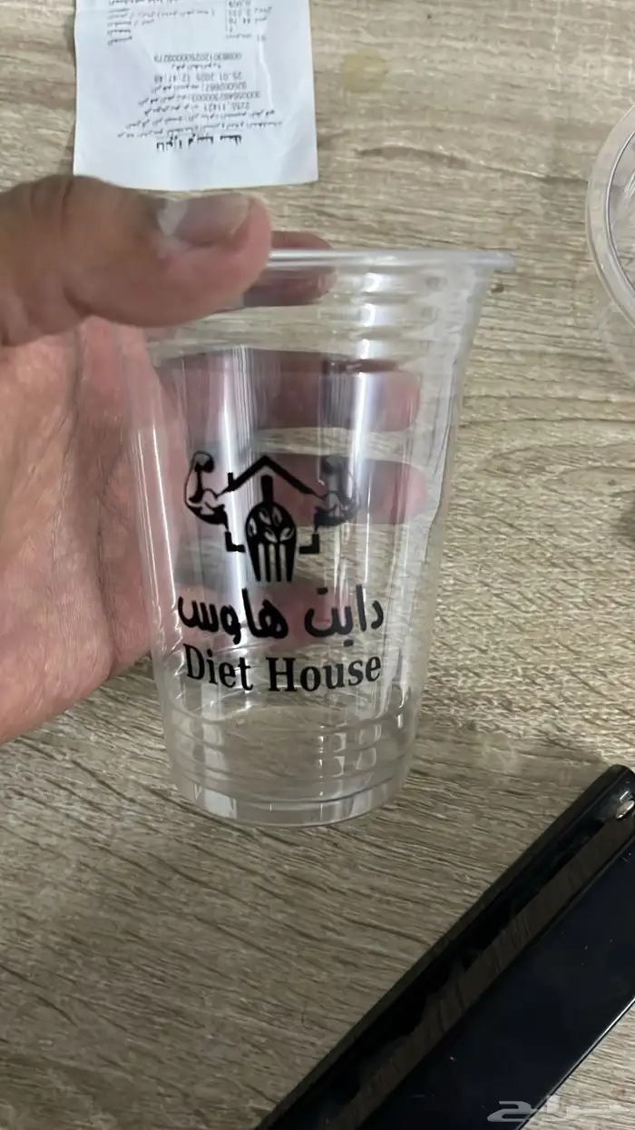 مستلزمات الكافيهات و الشاي 2