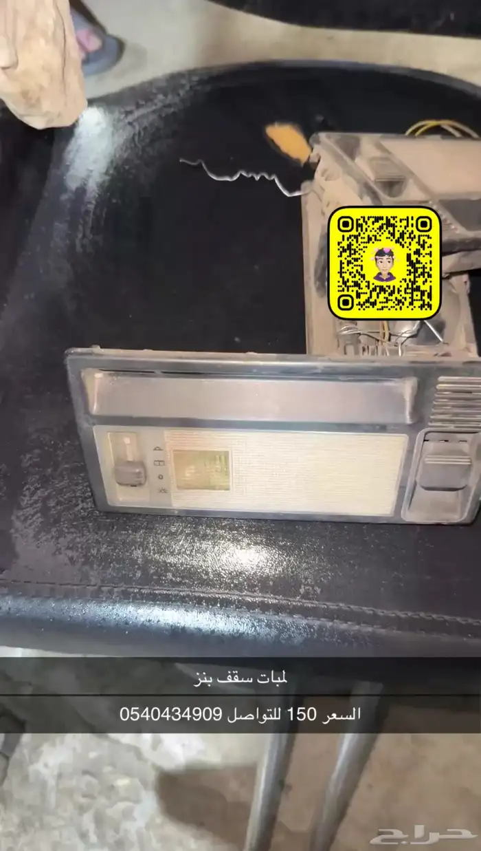 قطع غيار فياقرا وشبح وبنز 2