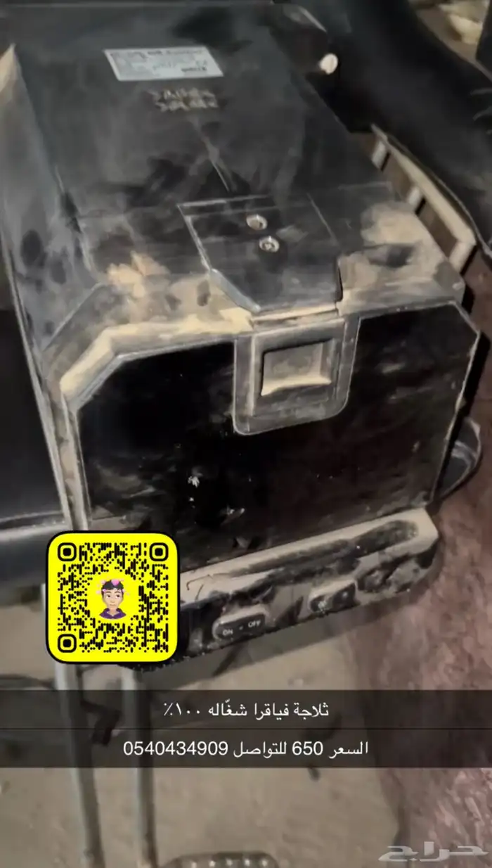 قطع غيار فياقرا وشبح وبنز 5