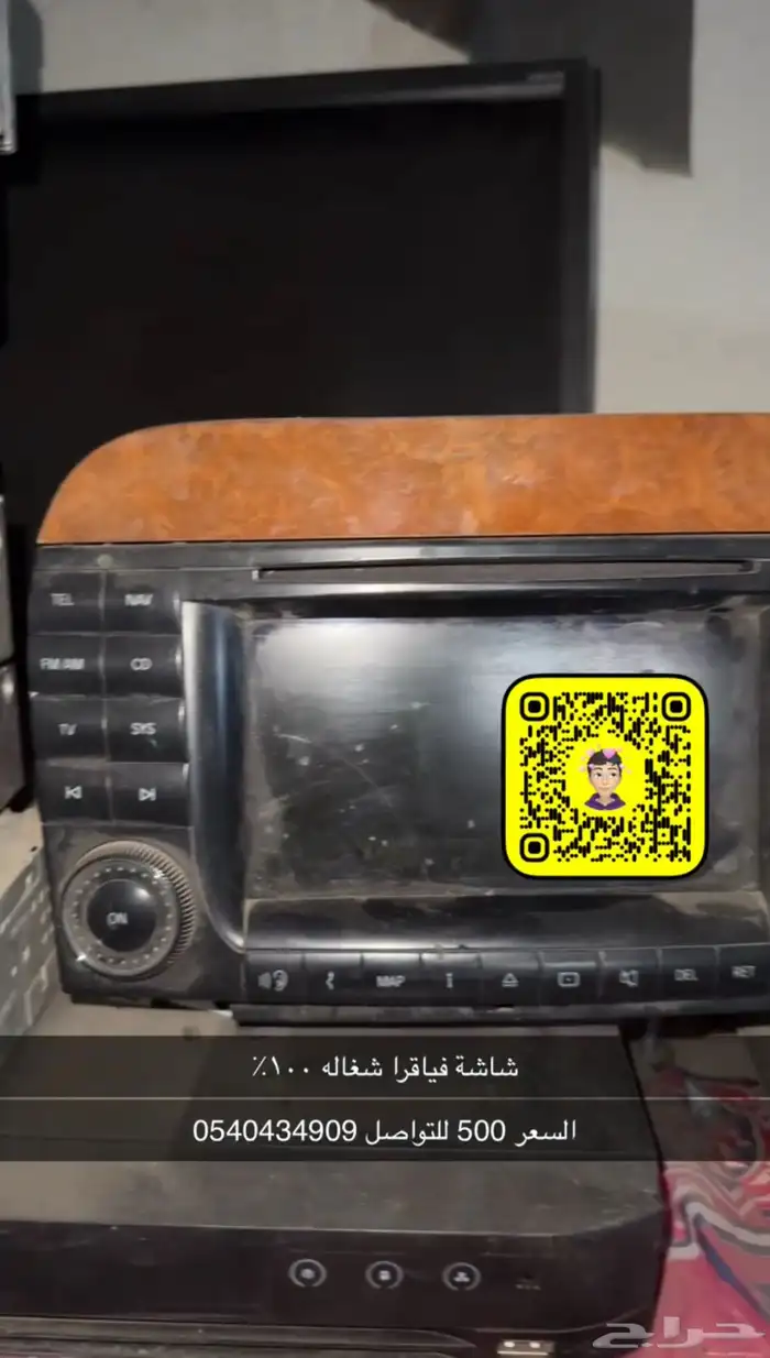 قطع غيار فياقرا وشبح وبنز 6
