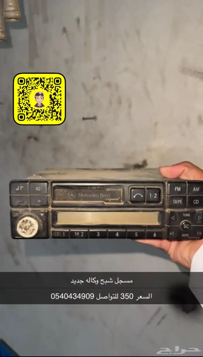 قطع غيار فياقرا وشبح وبنز 0