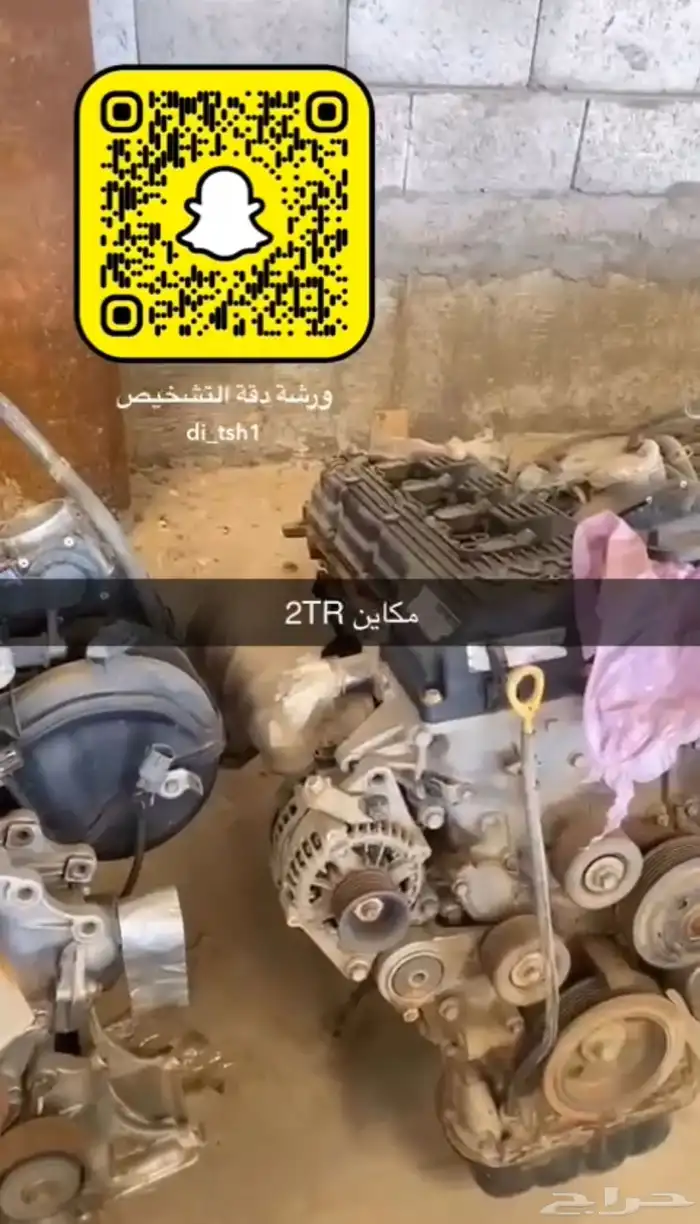 قطع غيار مكاين هايلوكس من 2006 الى 2015 0