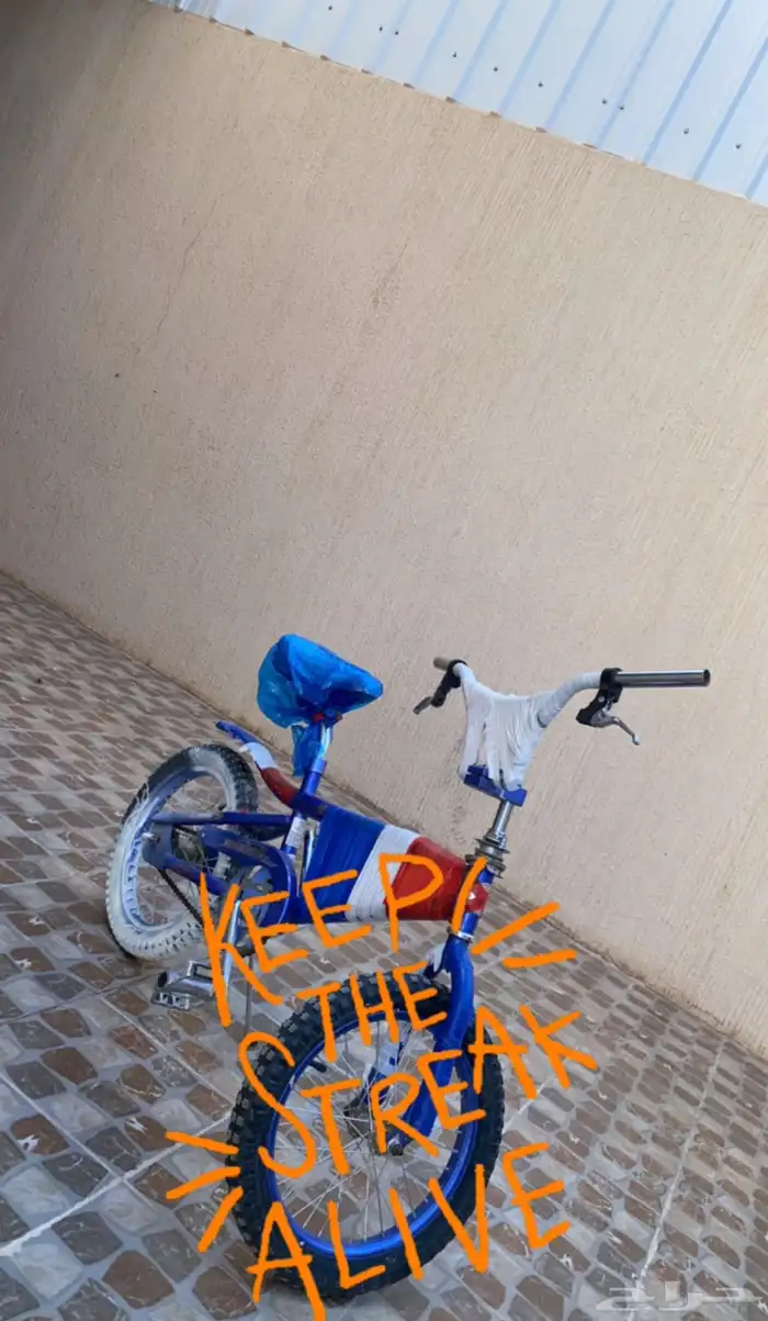 سيكل كوبرا معدل جاهز مافيه اي حكه جديد 0
