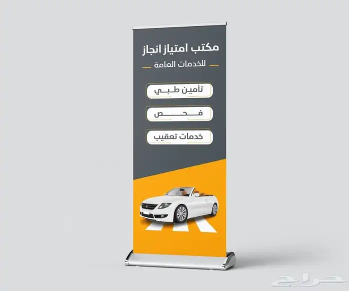 طباعة وتصميم وتنفيذ 3