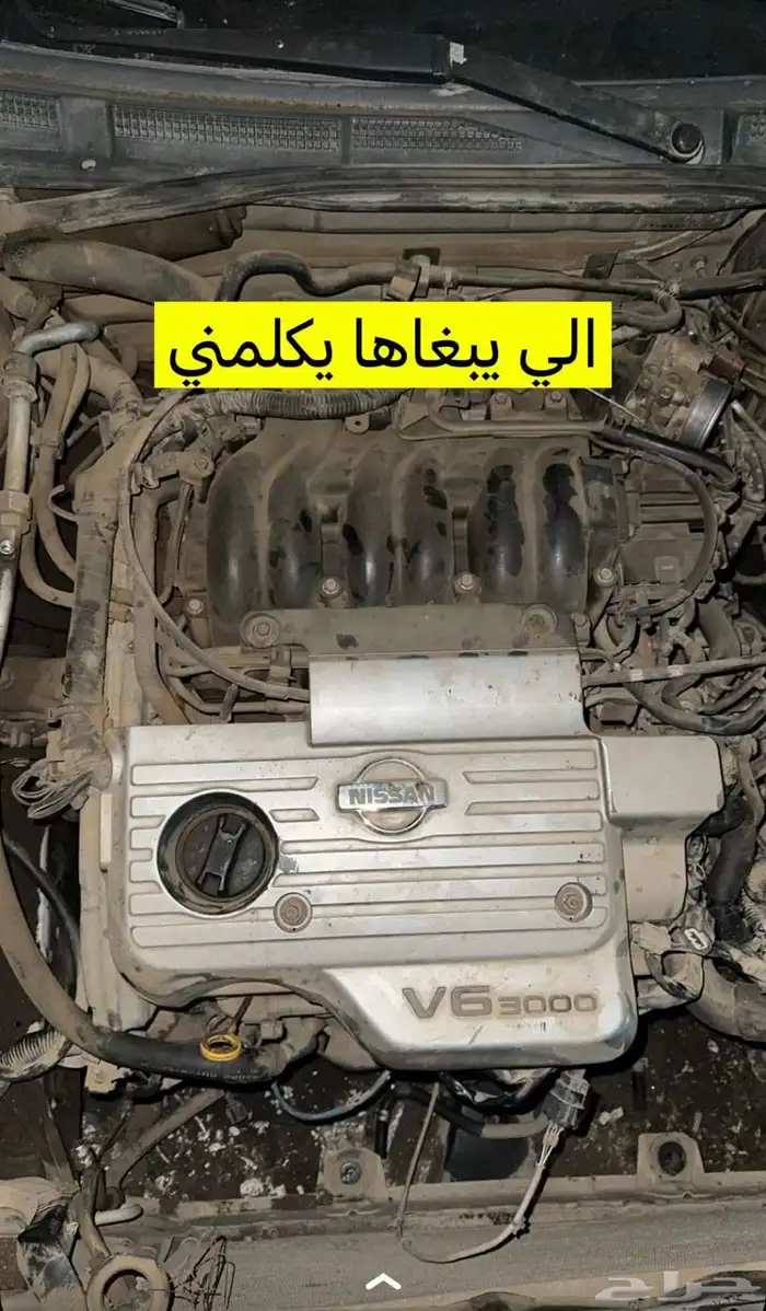 قطع مكسيما موديل 1999 و طالع2000 0