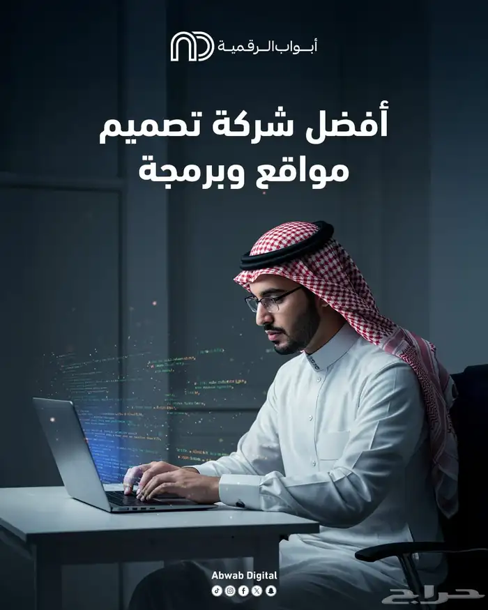برمجة تطبيق حجز صالونات سبا 0