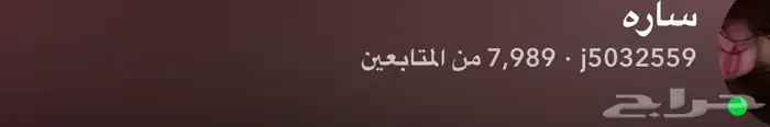 قهوجين كراسي طولات قهوجيات 4